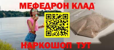 метамфетамин Мариинск