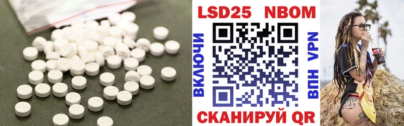наркотики Долгопрудный LSD-25 экстази ecstasy