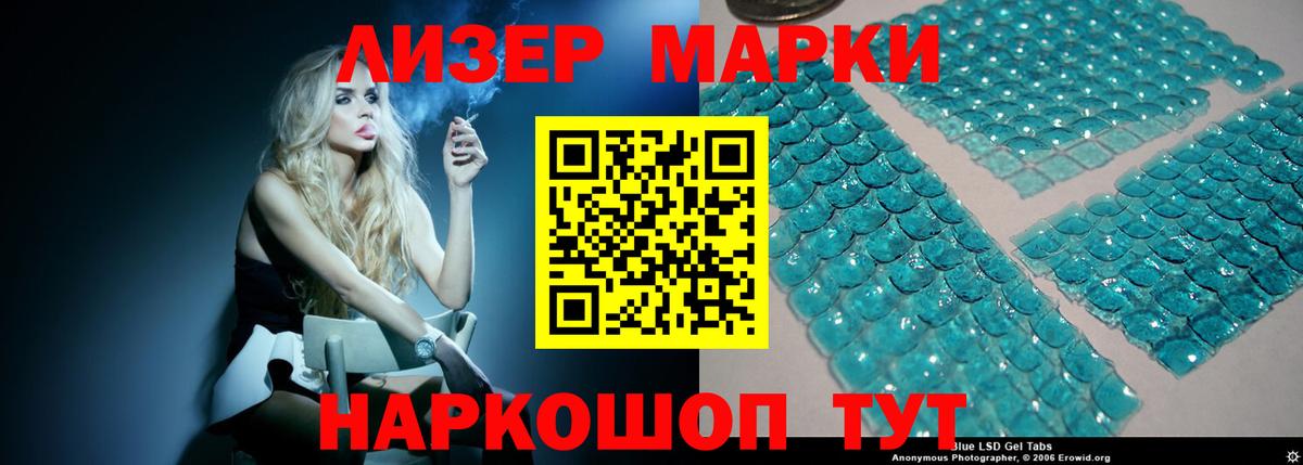 Долгопрудный  Лсд 25 экстази ecstasy  Вход с VPN  LSD-25 экстази кислота 