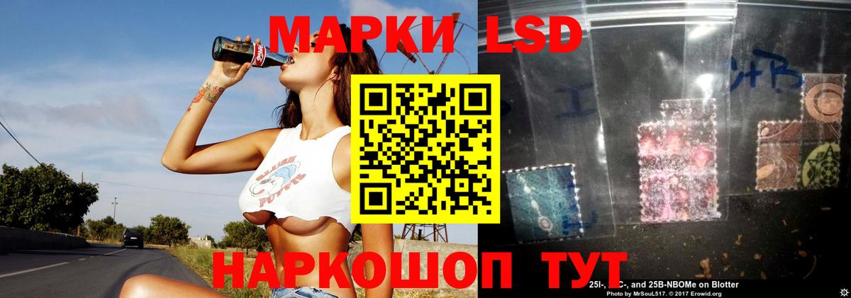 ЛСД экстази ecstasy Долгопрудный