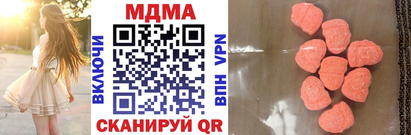 купить наркотик Долгопрудный MDMA crystal