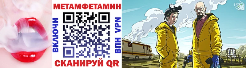 Первитин мет  Долгопрудный 