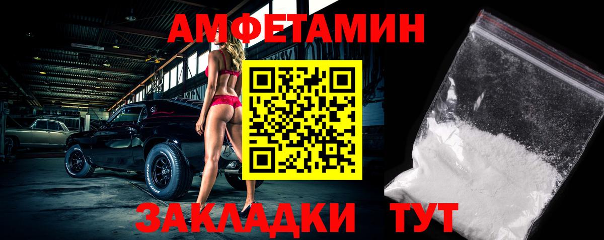 Метамфетамин  Первитин Декстрометамфетамин 99.9%  Вход с VPN  Первитин Декстрометамфетамин 99.9%  Долгопрудный 