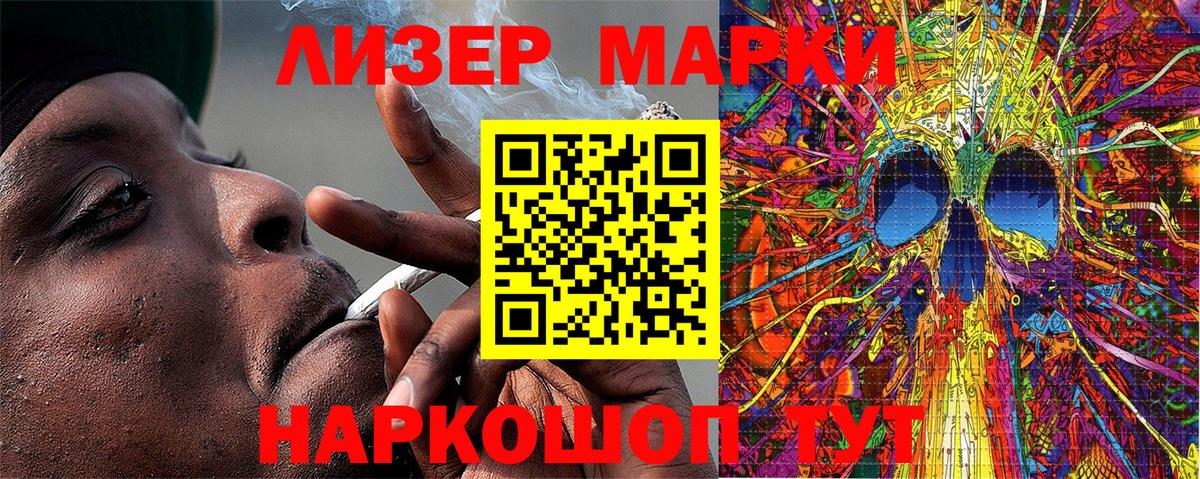 Долгопрудный  Марки N-bome  Вход с VPN  Марки NBOMe 1,5мг 
