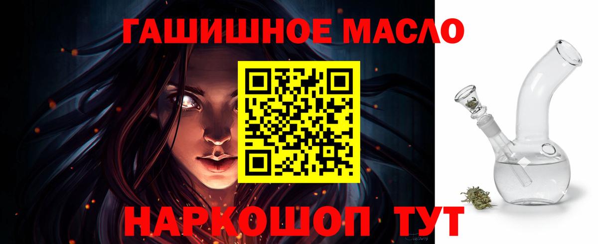 ЭКСТАЗИ  Гашиш  COCAIN  Долгопрудный  Купить наркотики  МДМА  Марихуана  Меф МЯУ МЯУ кристаллы  Вход с VPN 