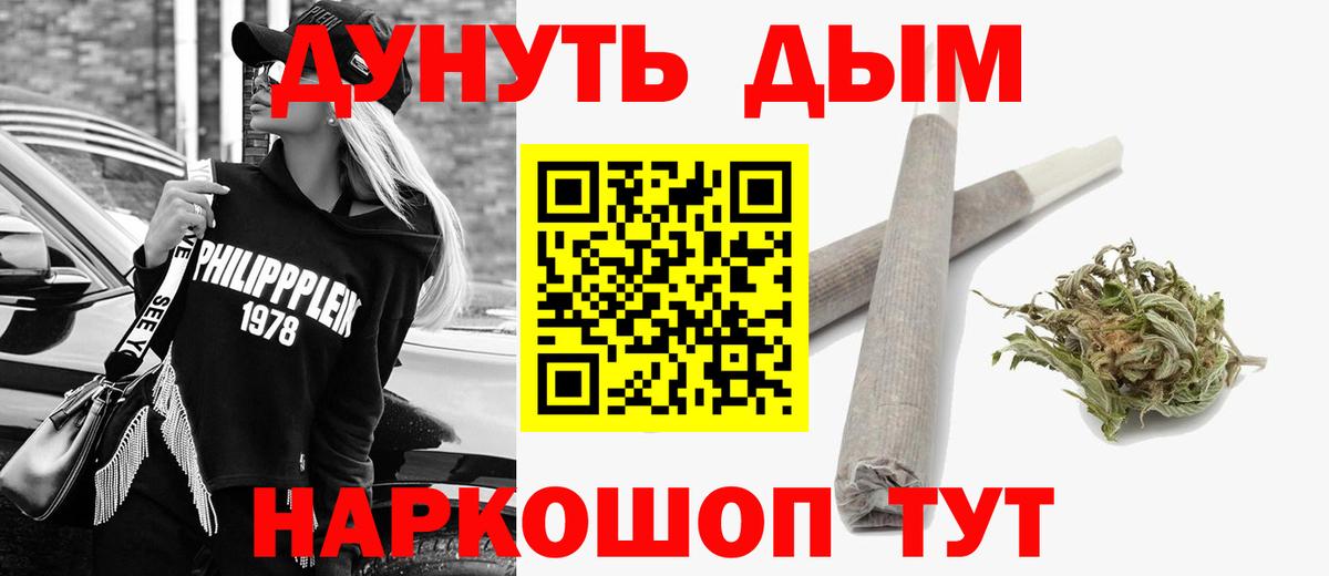 Бошки Шишки MAZAR  Канабис Ganja  Вход с VPN  Долгопрудный  Канабис план 